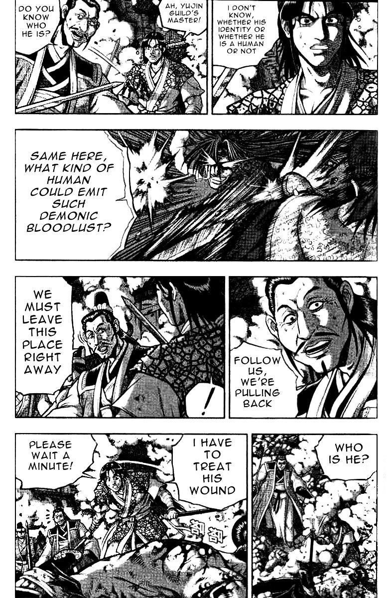 Page 6 of Chapter 323