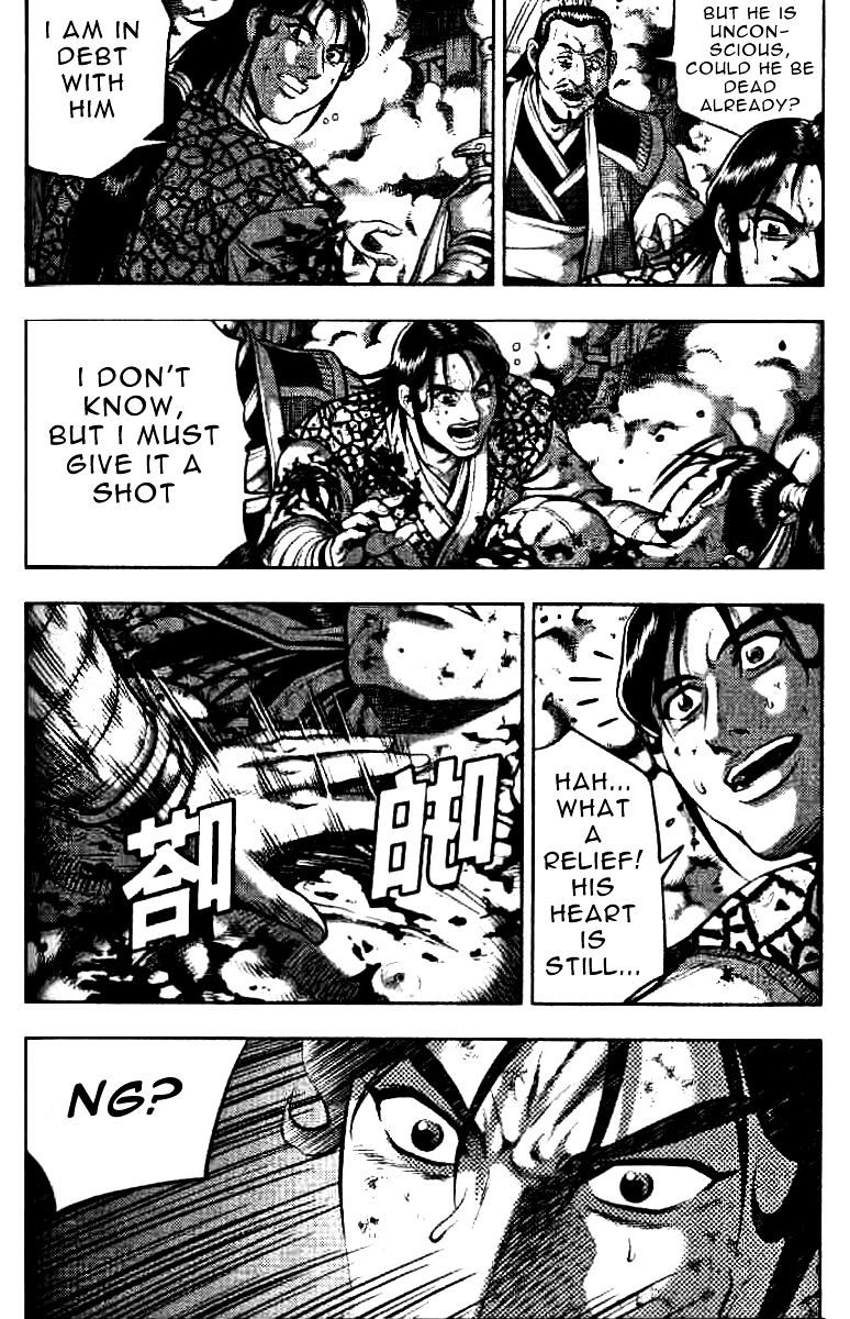 Page 7 of Chapter 323