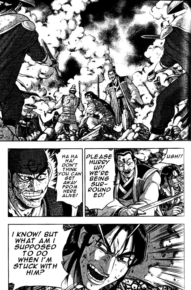 Page 12 of Chapter 323