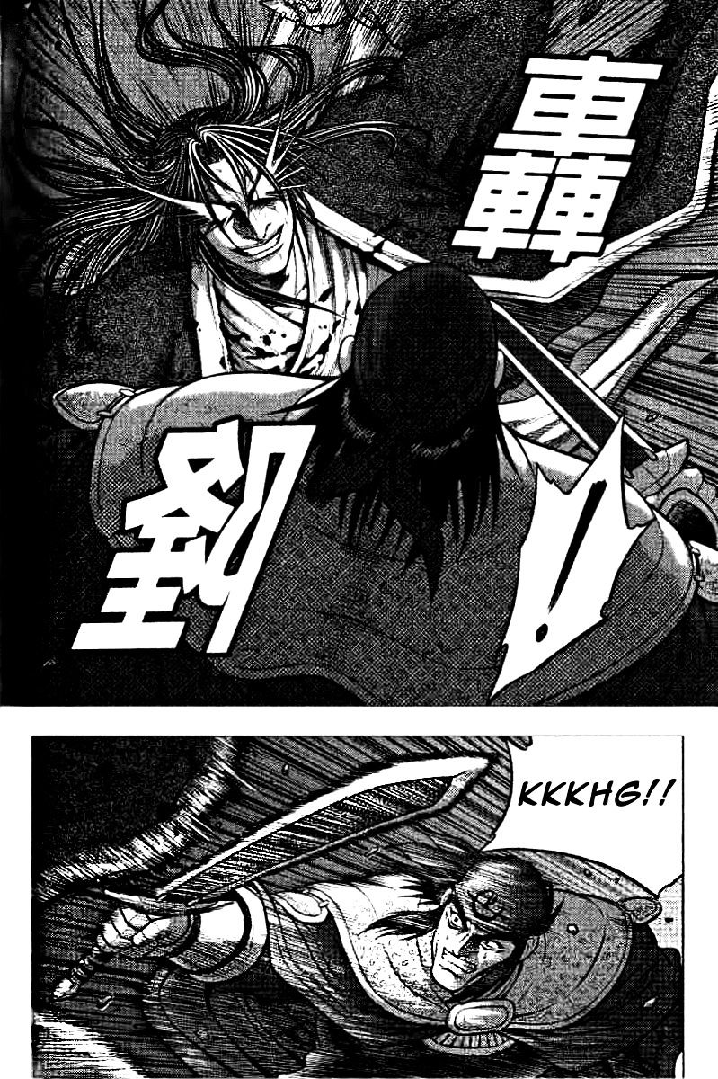Page 15 of Chapter 323
