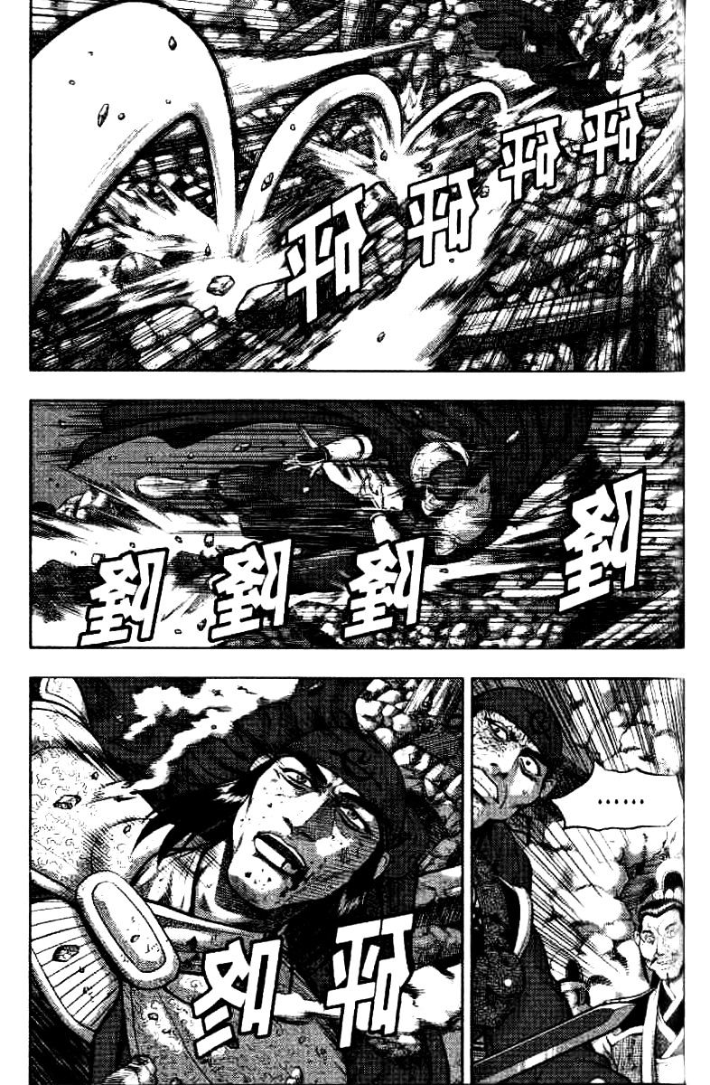 Page 18 of Chapter 323