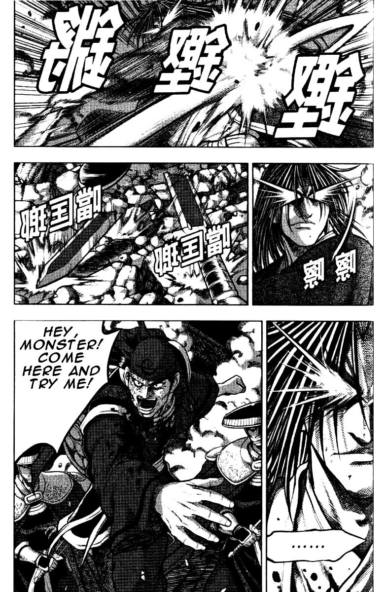 Page 20 of Chapter 323