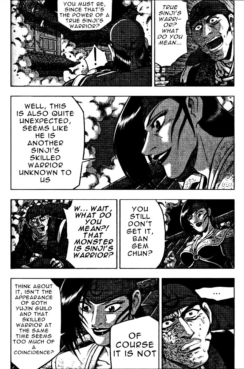 Page 25 of Chapter 323
