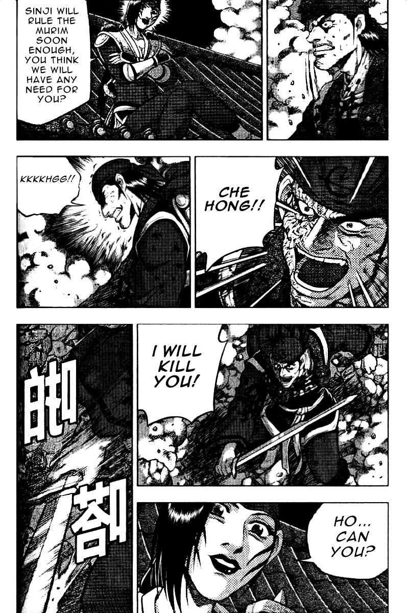 Page 29 of Chapter 323