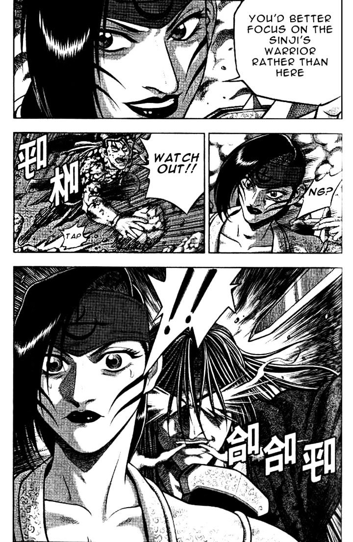Page 6 of Chapter 324