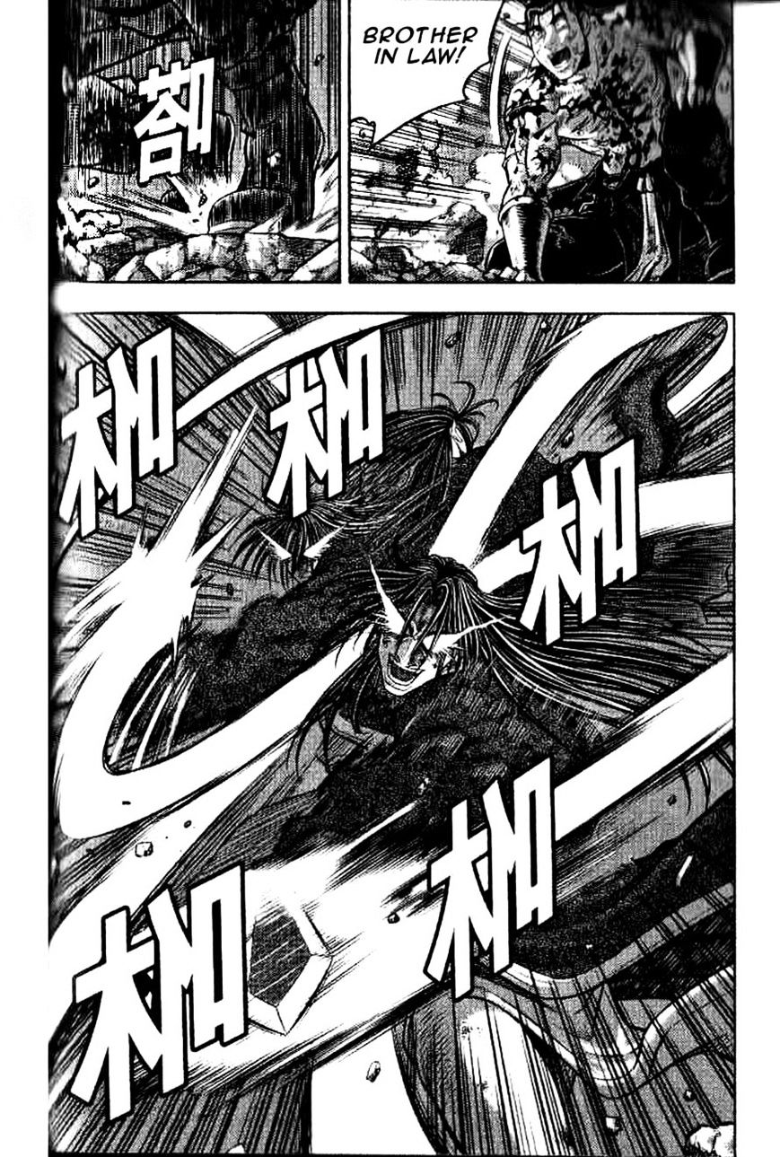Page 17 of Chapter 324