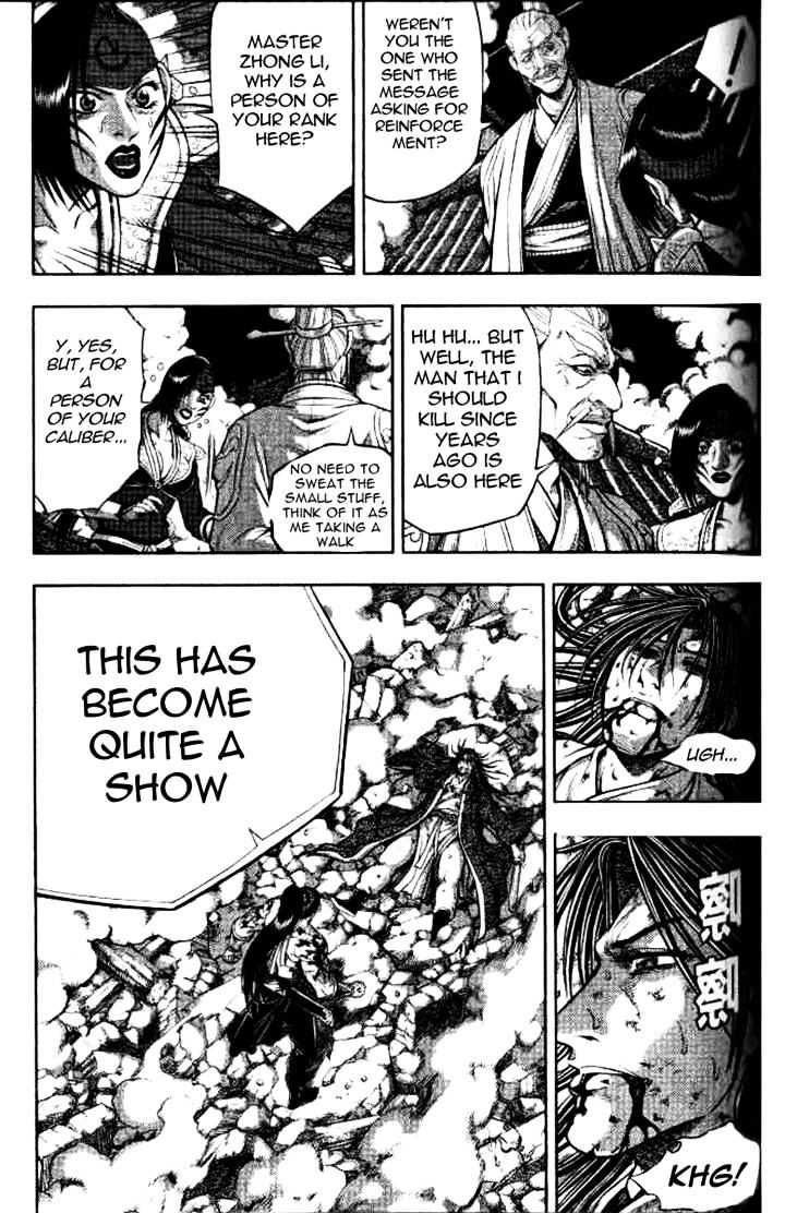 Page 1 of Chapter 325