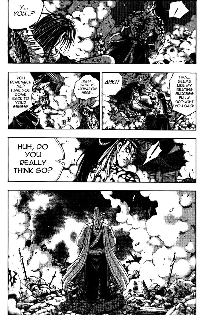 Page 2 of Chapter 325
