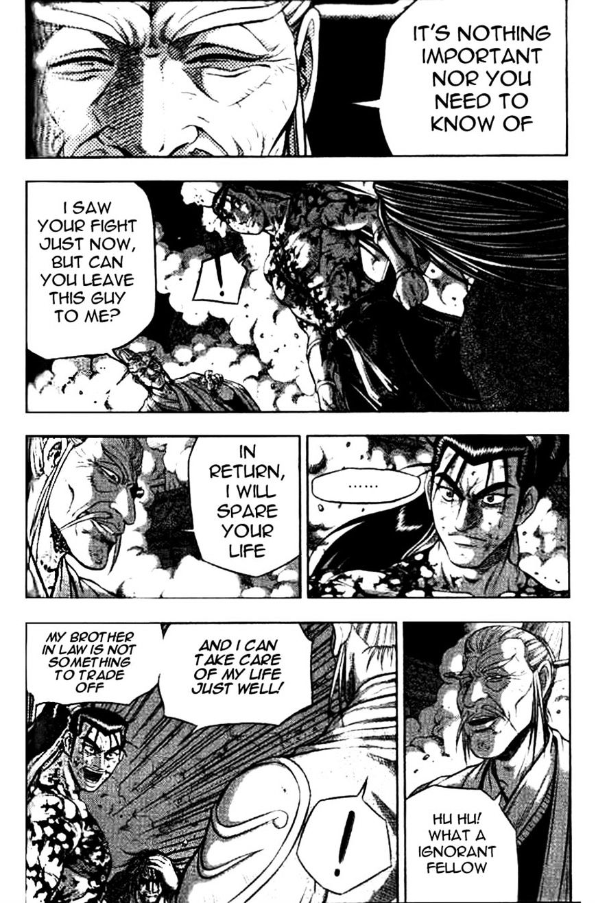 Page 4 of Chapter 325