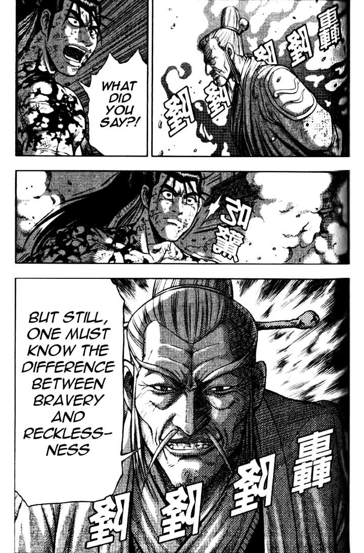 Page 5 of Chapter 325