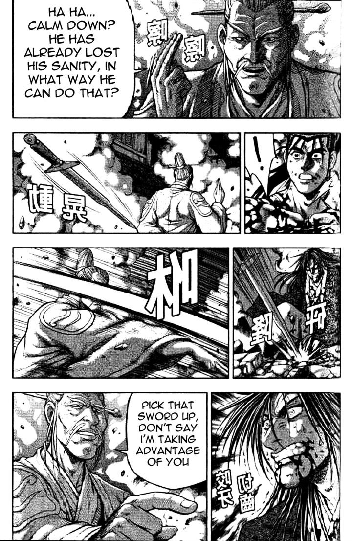 Page 7 of Chapter 325
