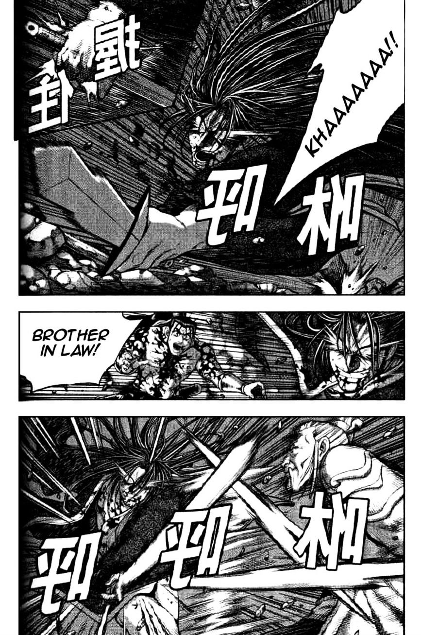 Page 8 of Chapter 325