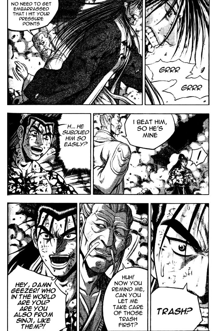 Page 12 of Chapter 325