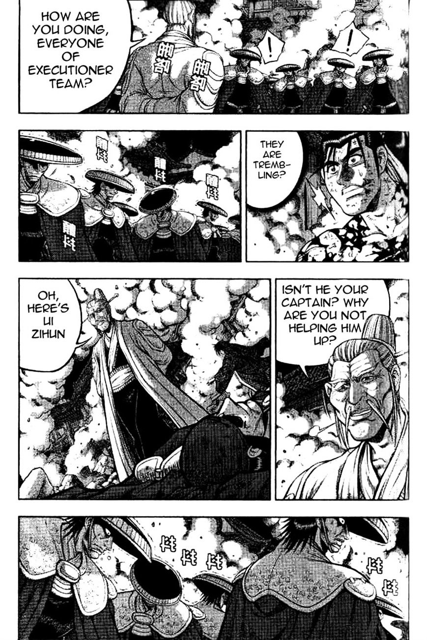 Page 13 of Chapter 325