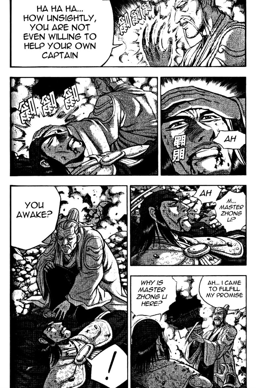 Page 14 of Chapter 325