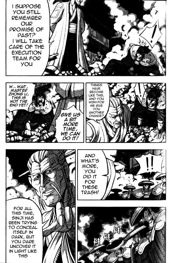 Page 15 of Chapter 325