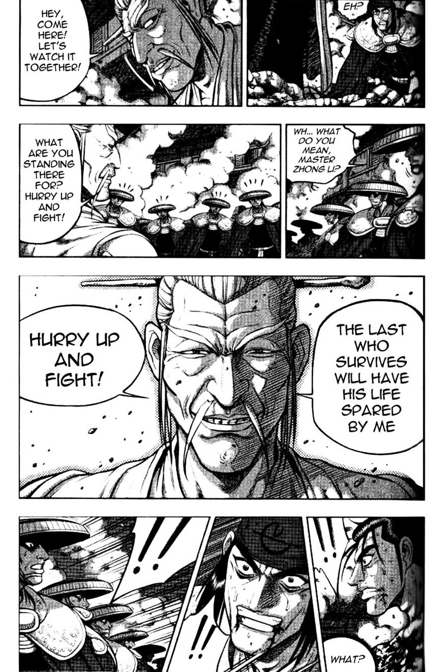 Page 17 of Chapter 325