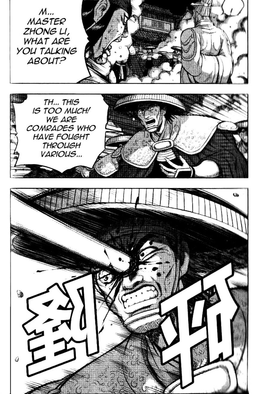 Page 18 of Chapter 325