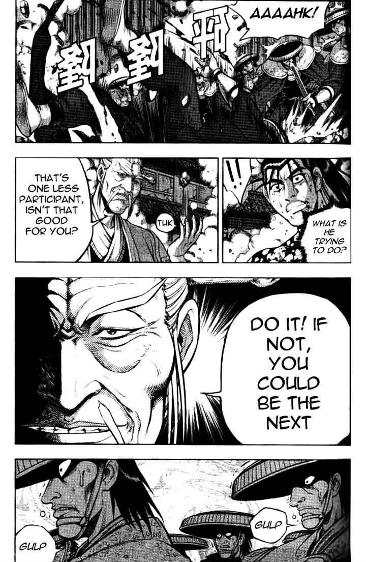 Page 19 of Chapter 325