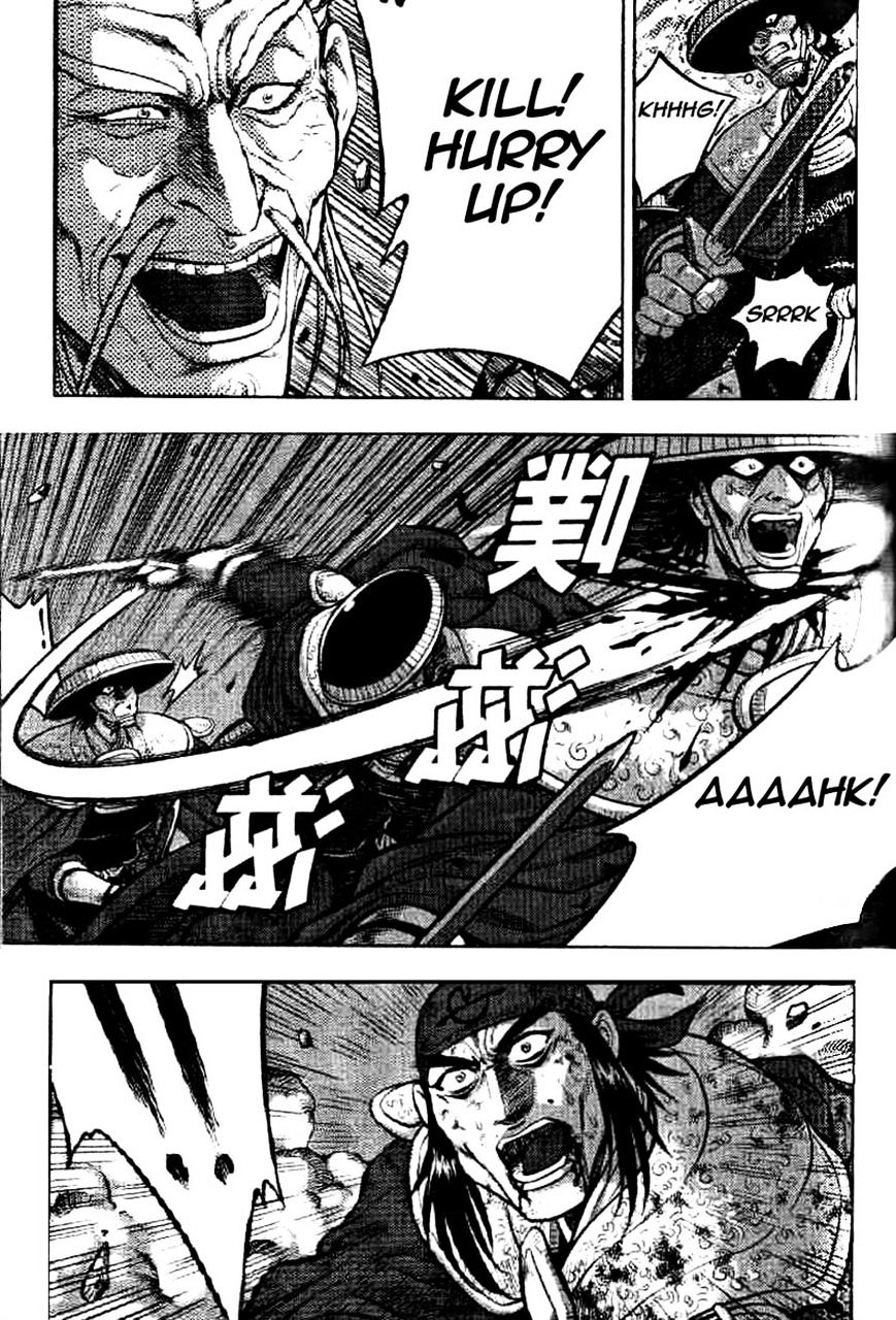 Page 21 of Chapter 325