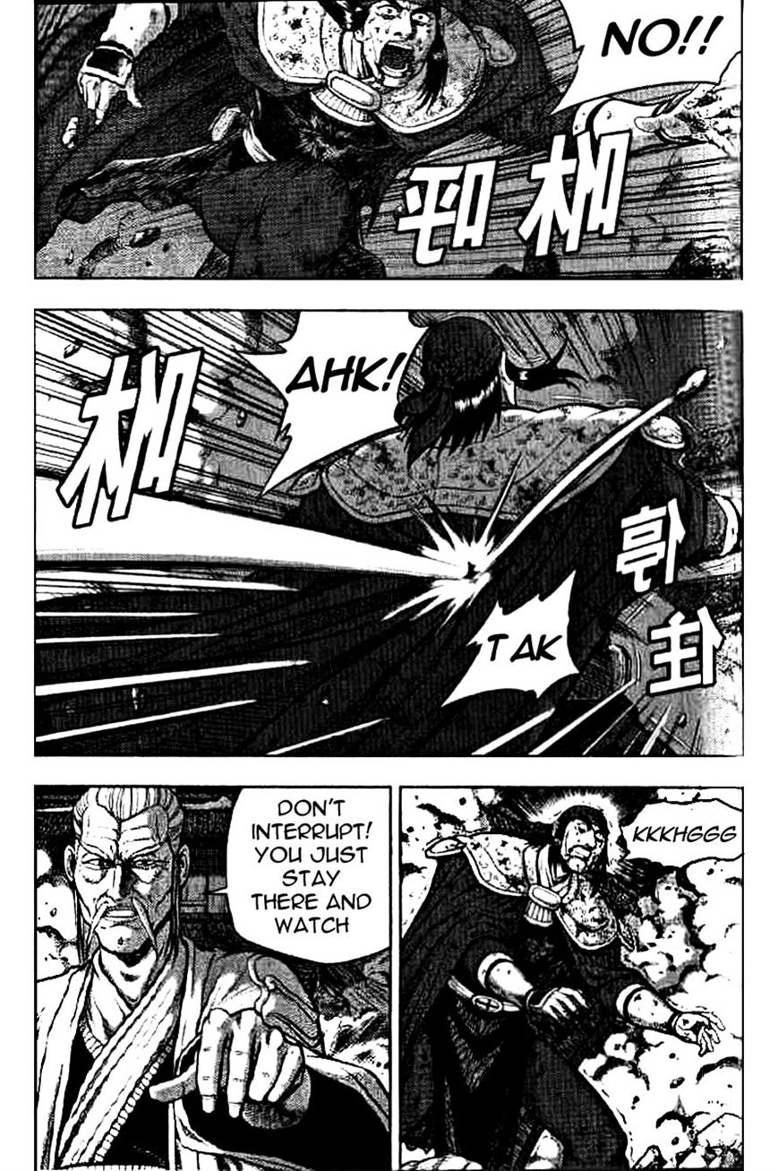Page 23 of Chapter 325