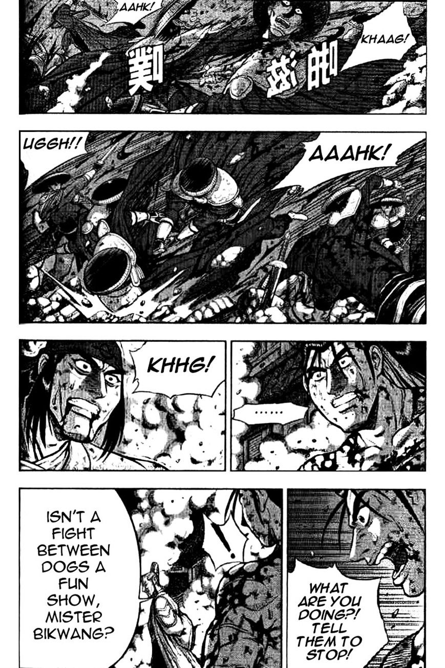 Page 24 of Chapter 325