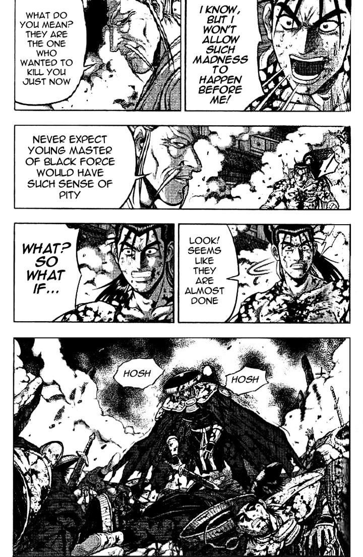 Page 25 of Chapter 325