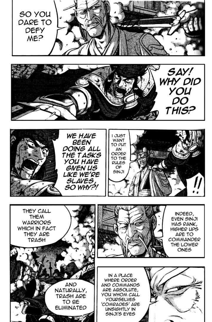 Page 29 of Chapter 325