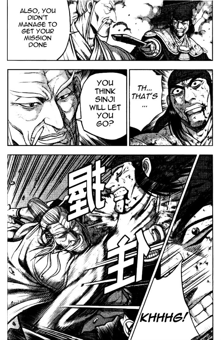 Page 30 of Chapter 325