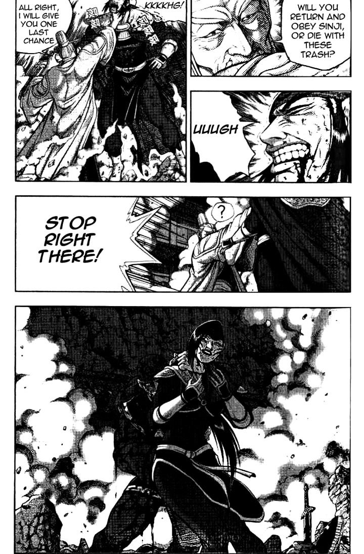 Page 31 of Chapter 325