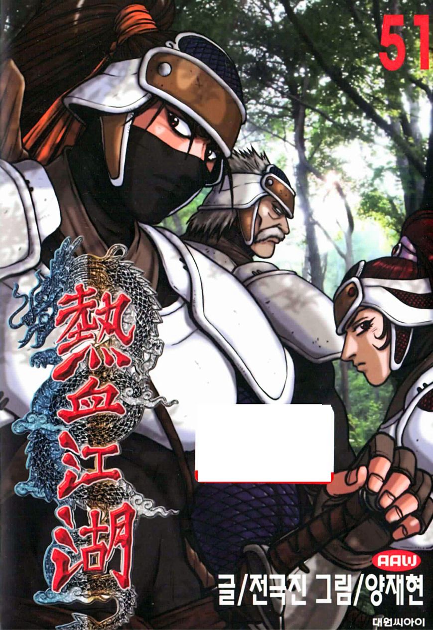 Page 1 of Chapter 326