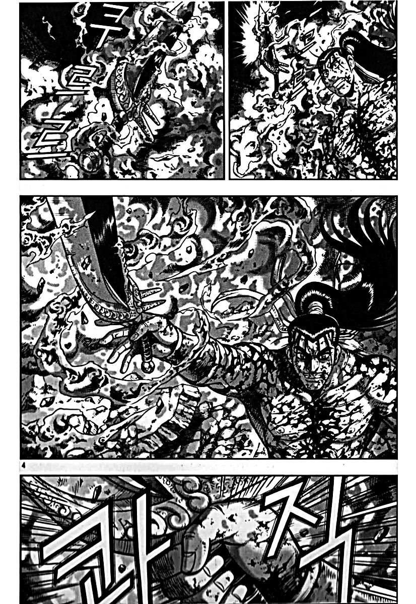 Page 4 of Chapter 326