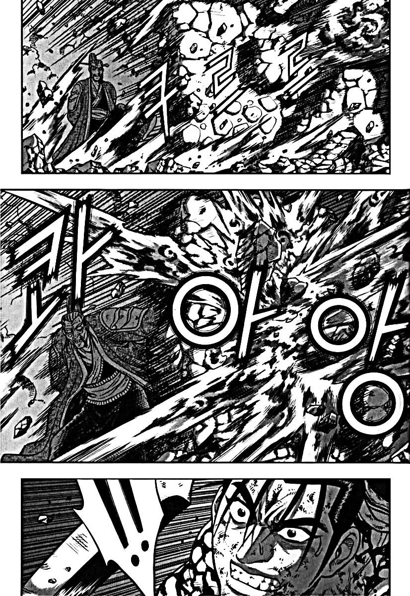 Page 8 of Chapter 326