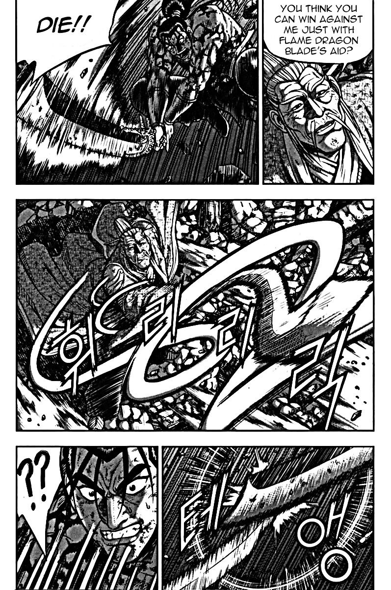 Page 12 of Chapter 326