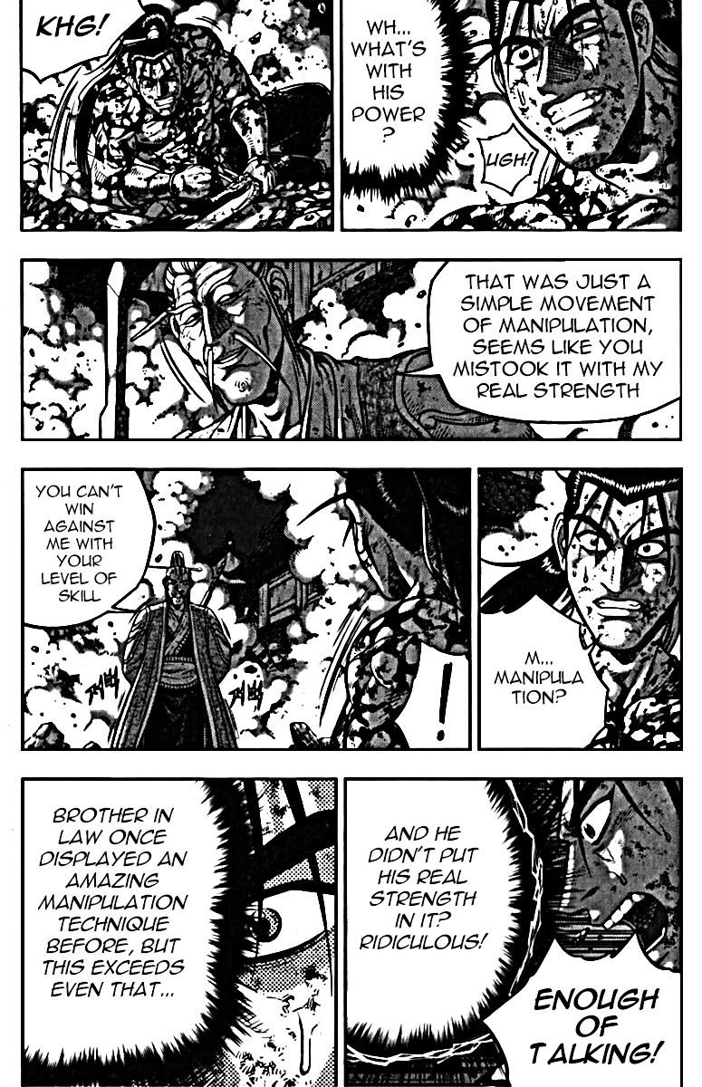 Page 14 of Chapter 326