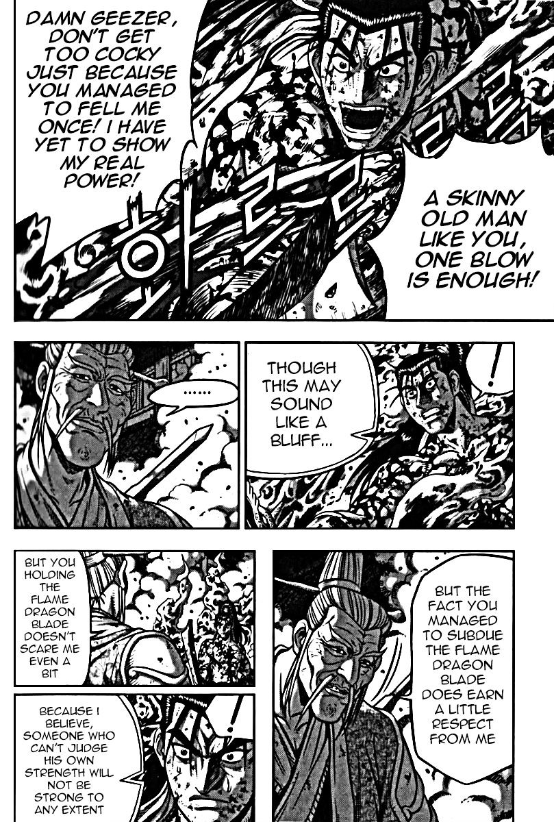 Page 15 of Chapter 326