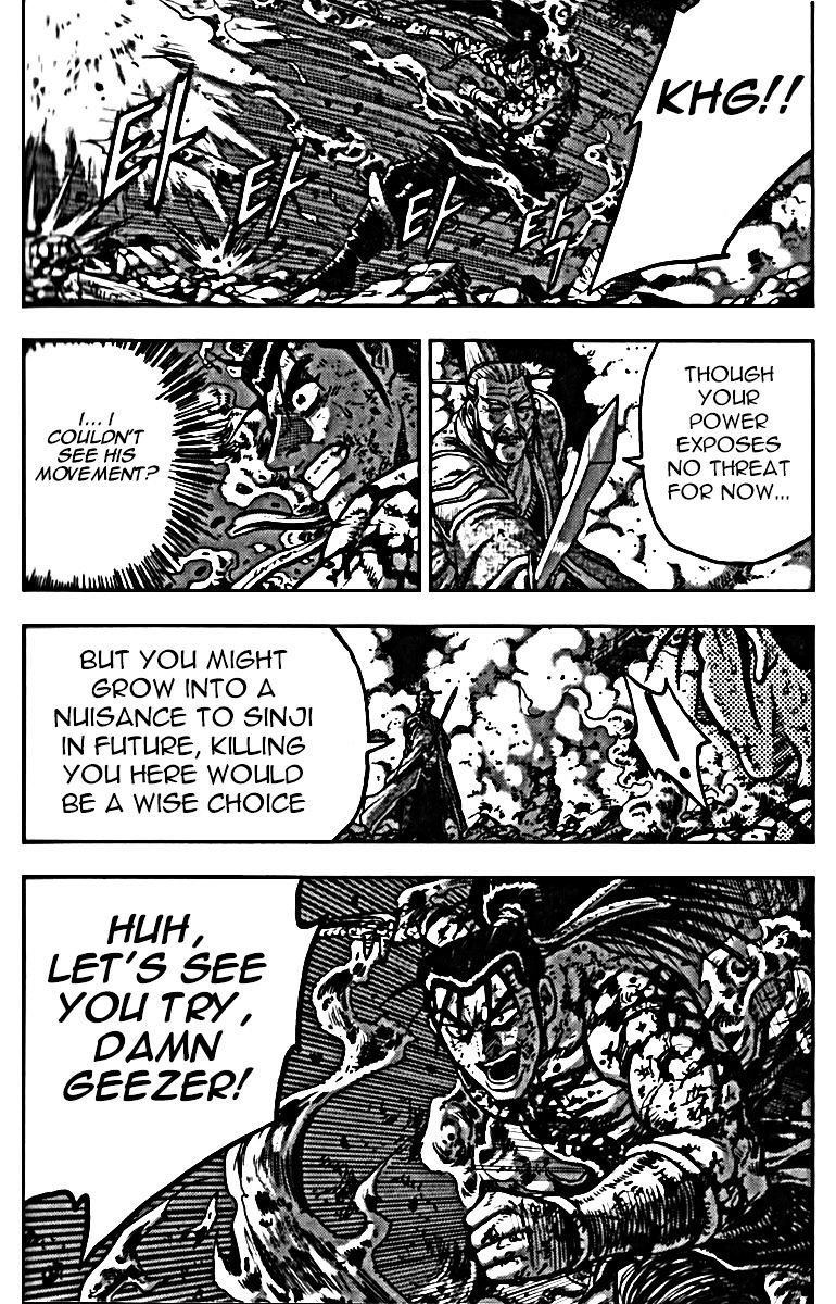Page 17 of Chapter 326