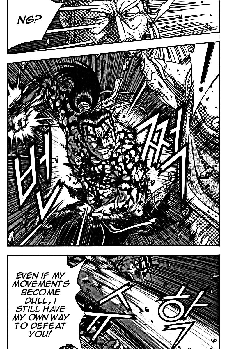 Page 24 of Chapter 326
