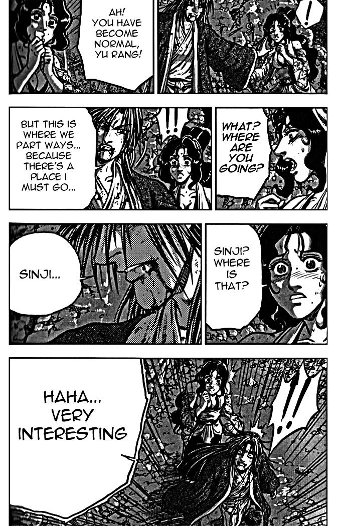 Page 5 of Chapter 327
