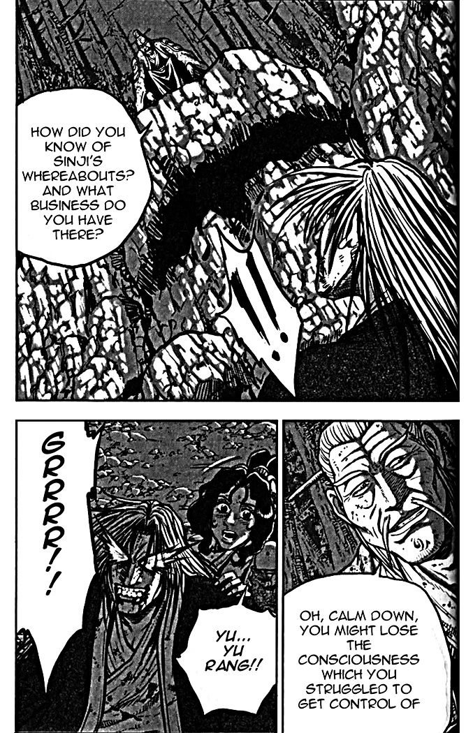 Page 6 of Chapter 327