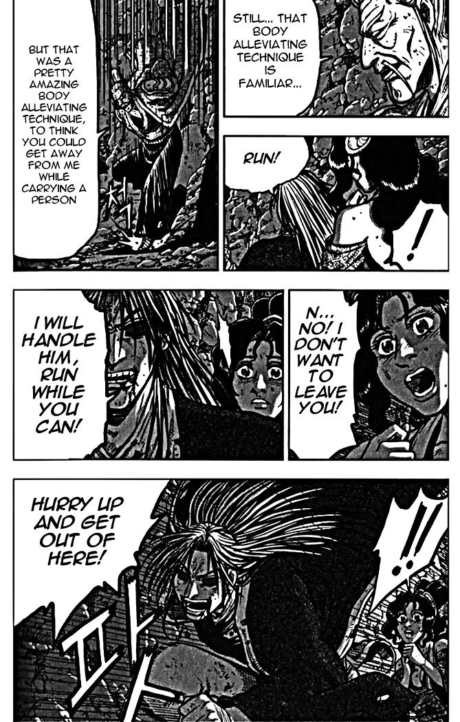 Page 7 of Chapter 327