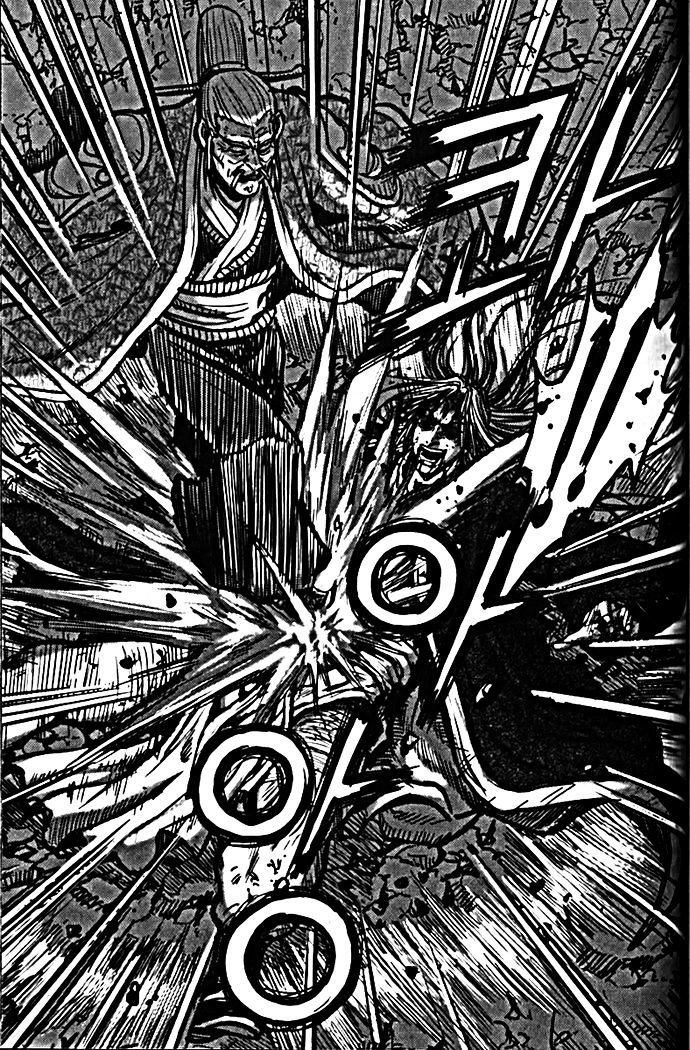 Page 12 of Chapter 327