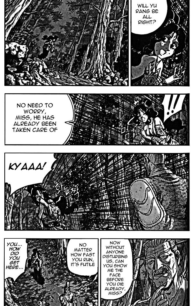 Page 14 of Chapter 327