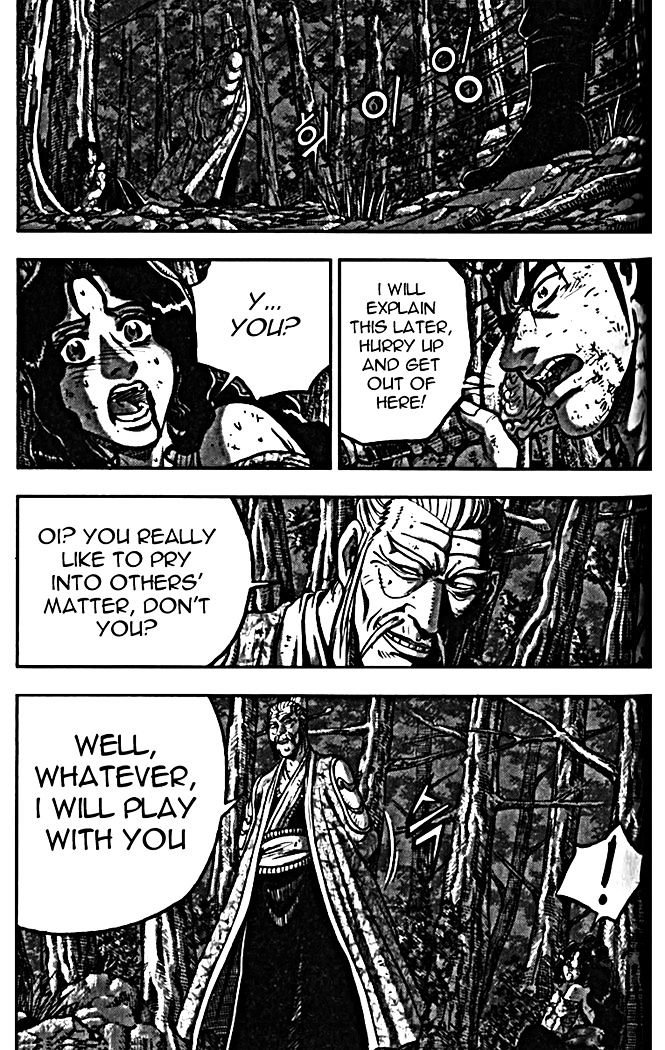 Page 18 of Chapter 327