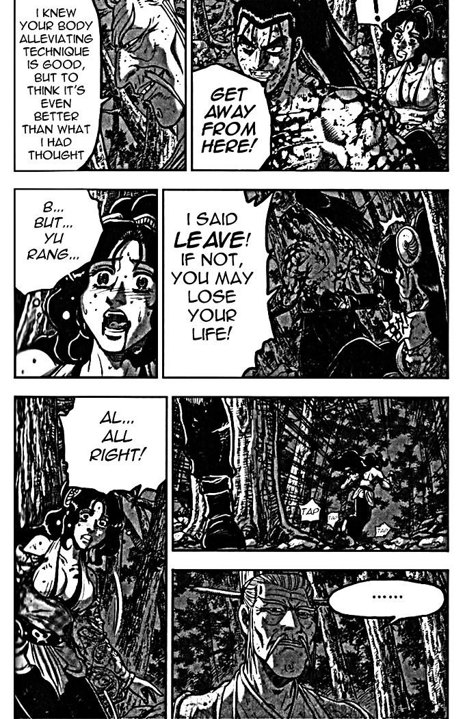 Page 21 of Chapter 327