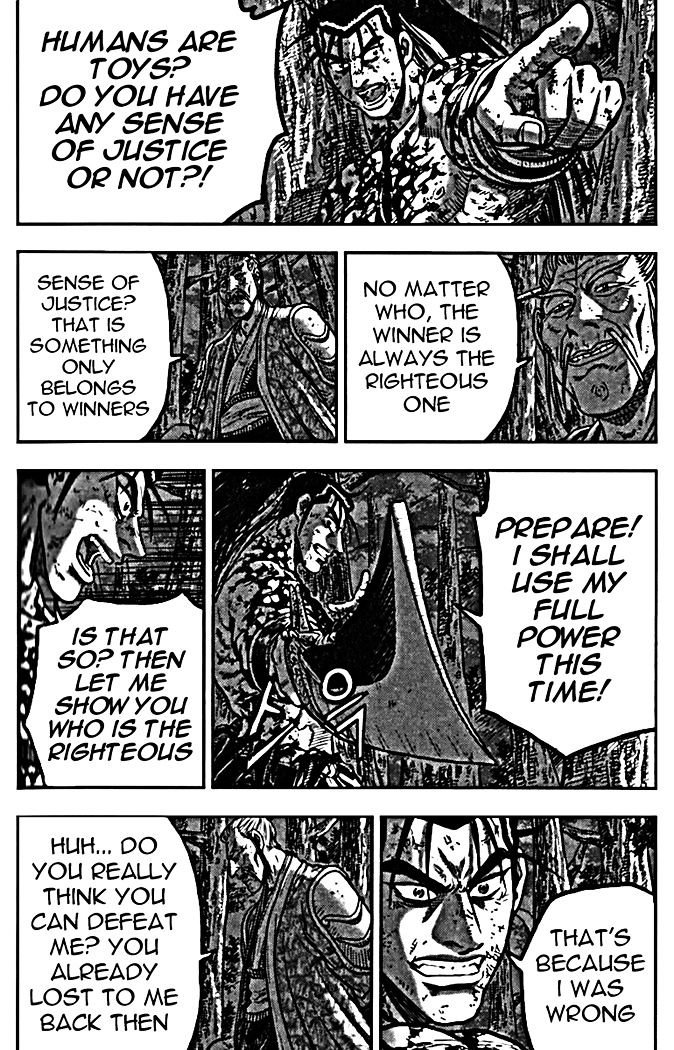Page 23 of Chapter 327