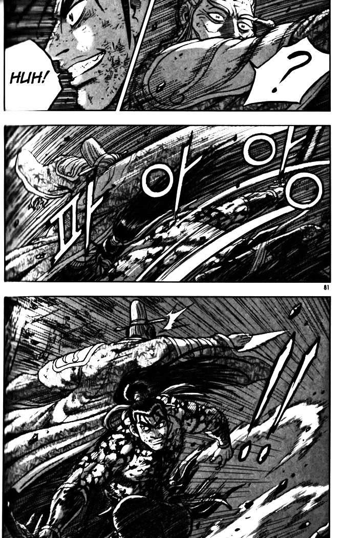 Page 33 of Chapter 327