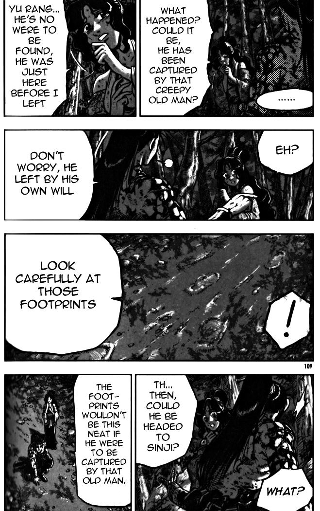 Page 3 of Chapter 328