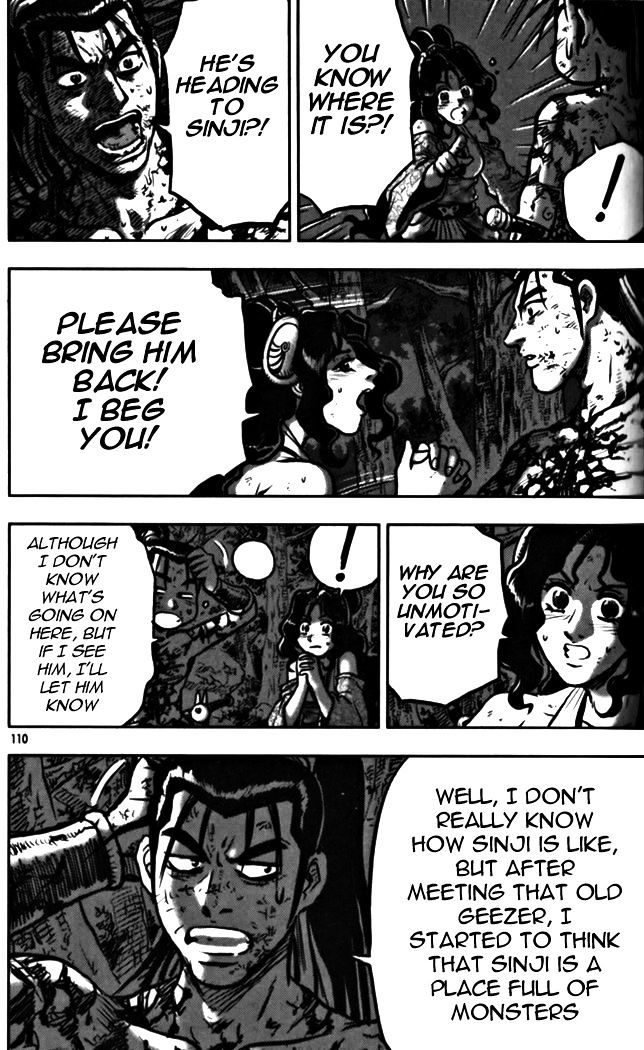 Page 4 of Chapter 328