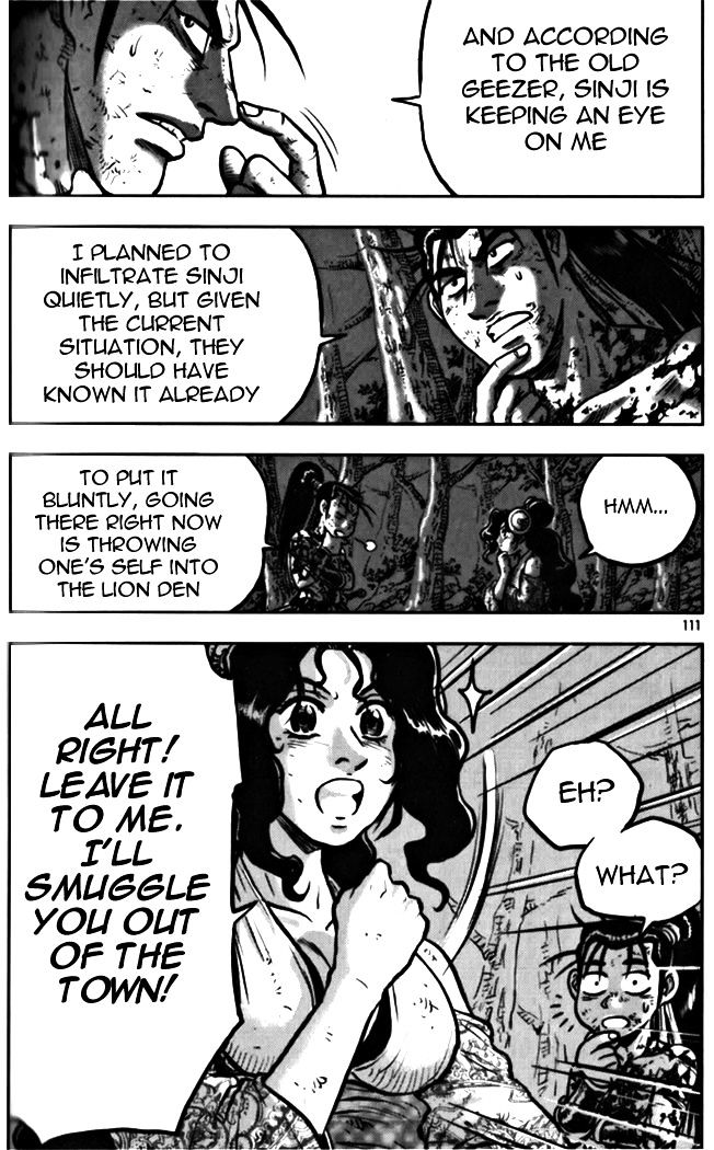 Page 5 of Chapter 328